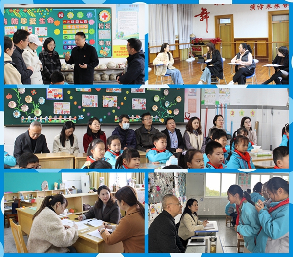 光影魔术手拼图听课评课_副本.jpg