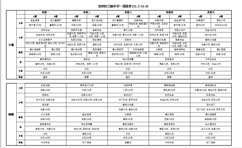 微信图片_20241203101136.png