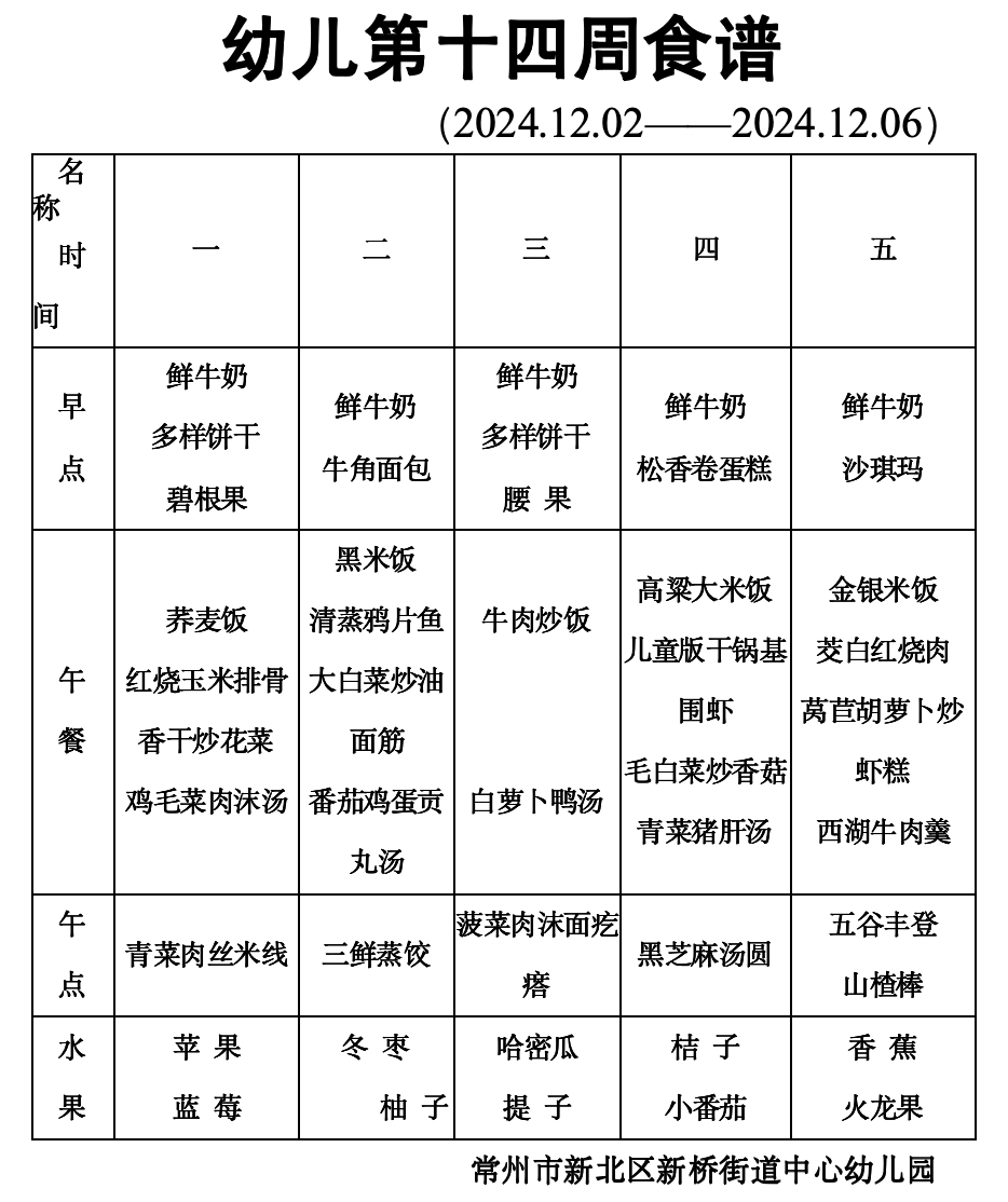 截屏2024-11-29 13.19.35.png