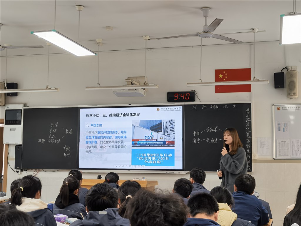 图2-8 政治 (4).jpg