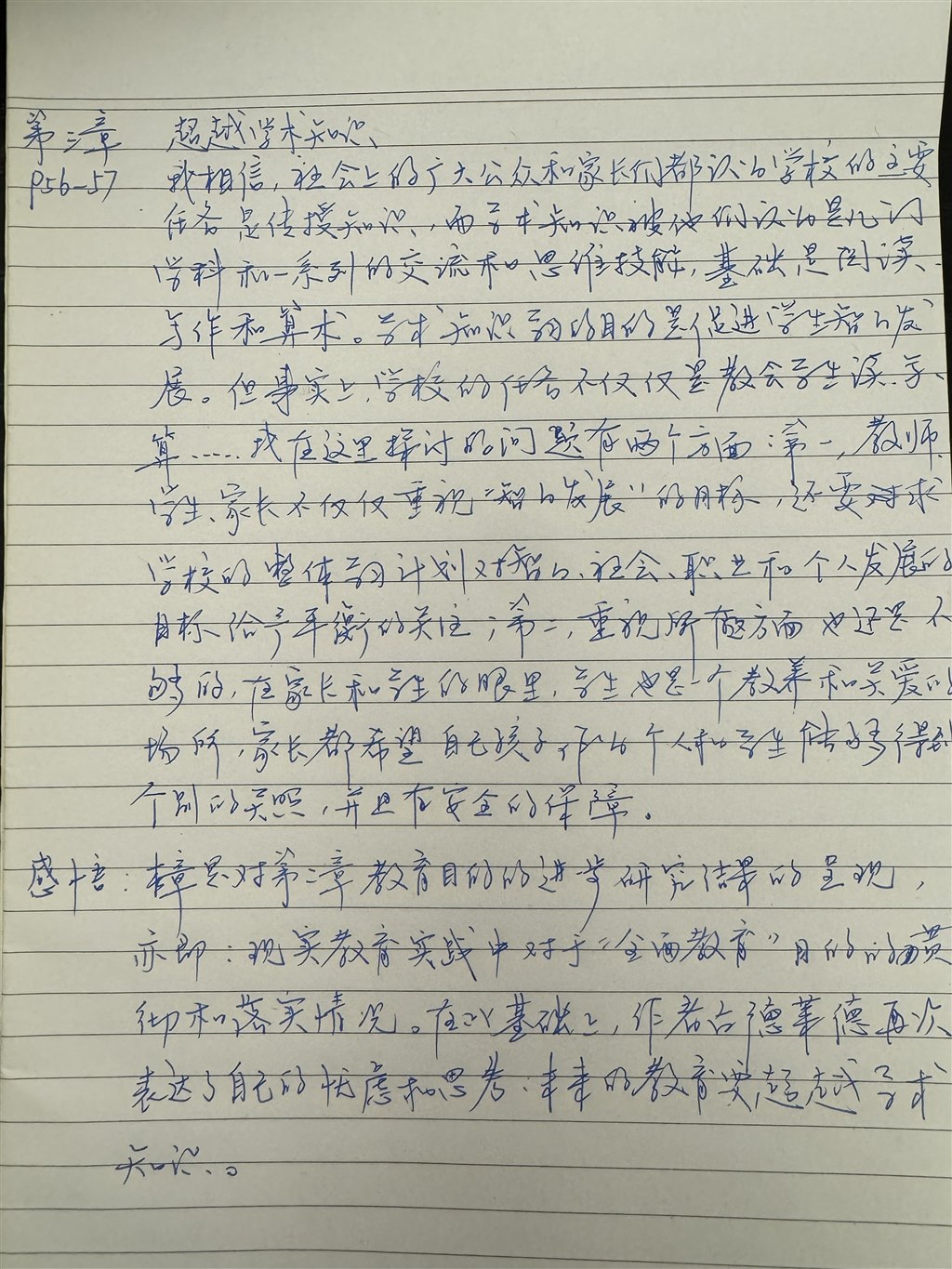 4.JPG