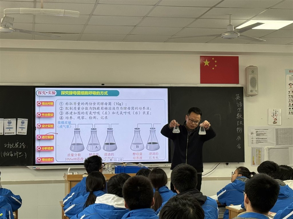 图2-6 生物 (3).jpg
