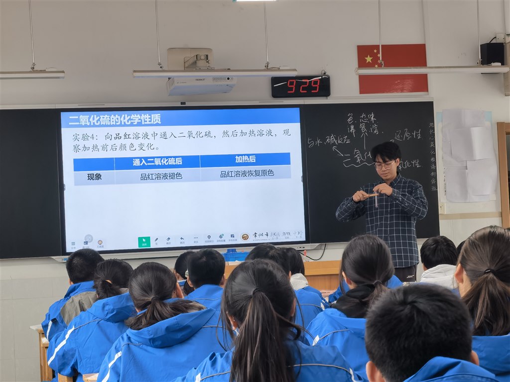 图2-5 化学 (7).jpg