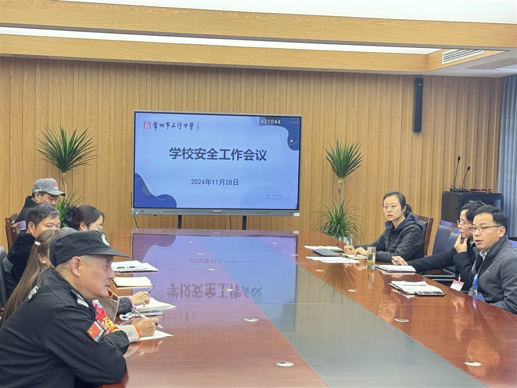 微信图片_20241128185340.jpg