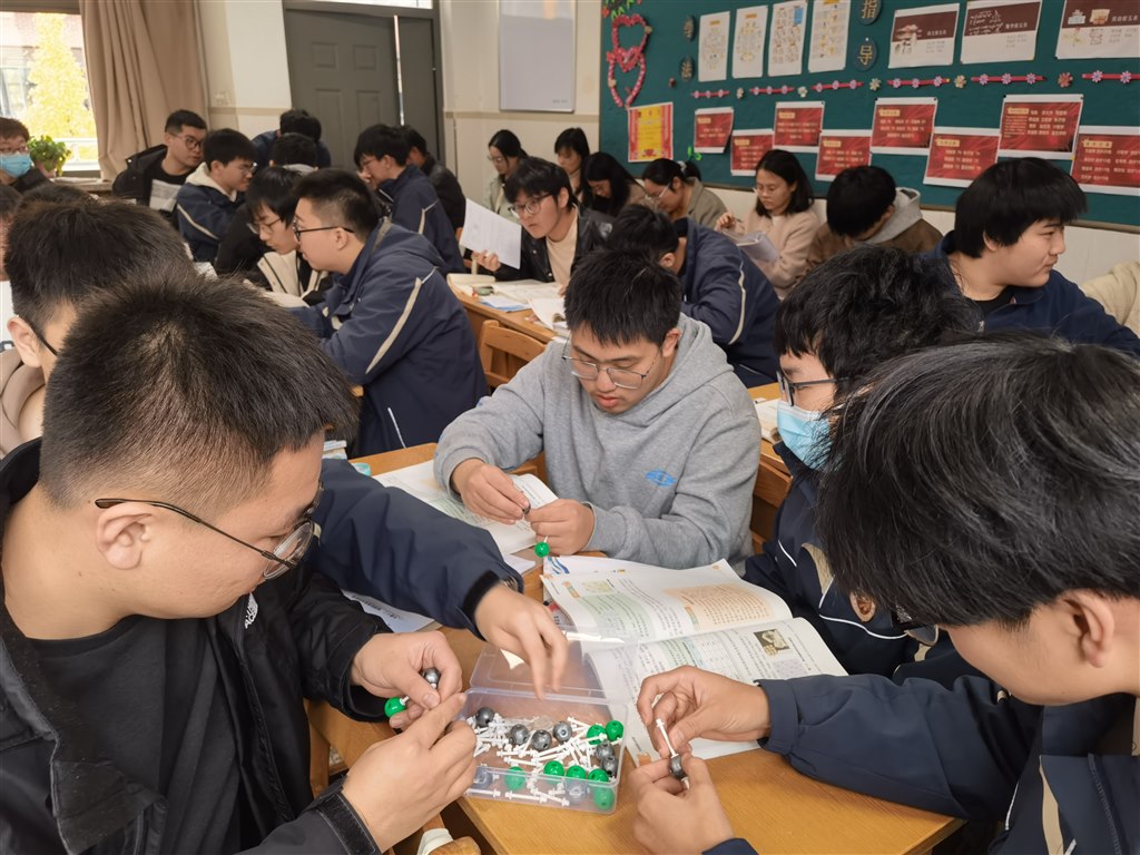 图2-5 化学 (1).jpg