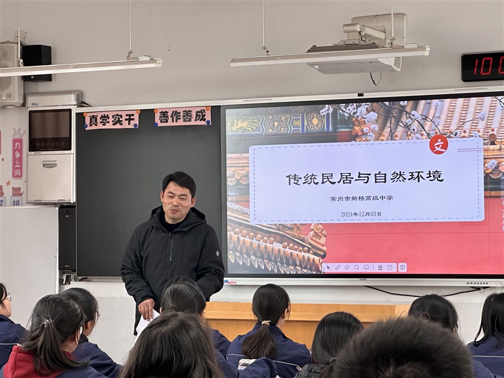 图2-9 地理 (4).JPG