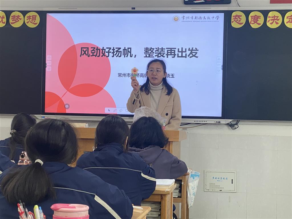 图2-15 班会.png