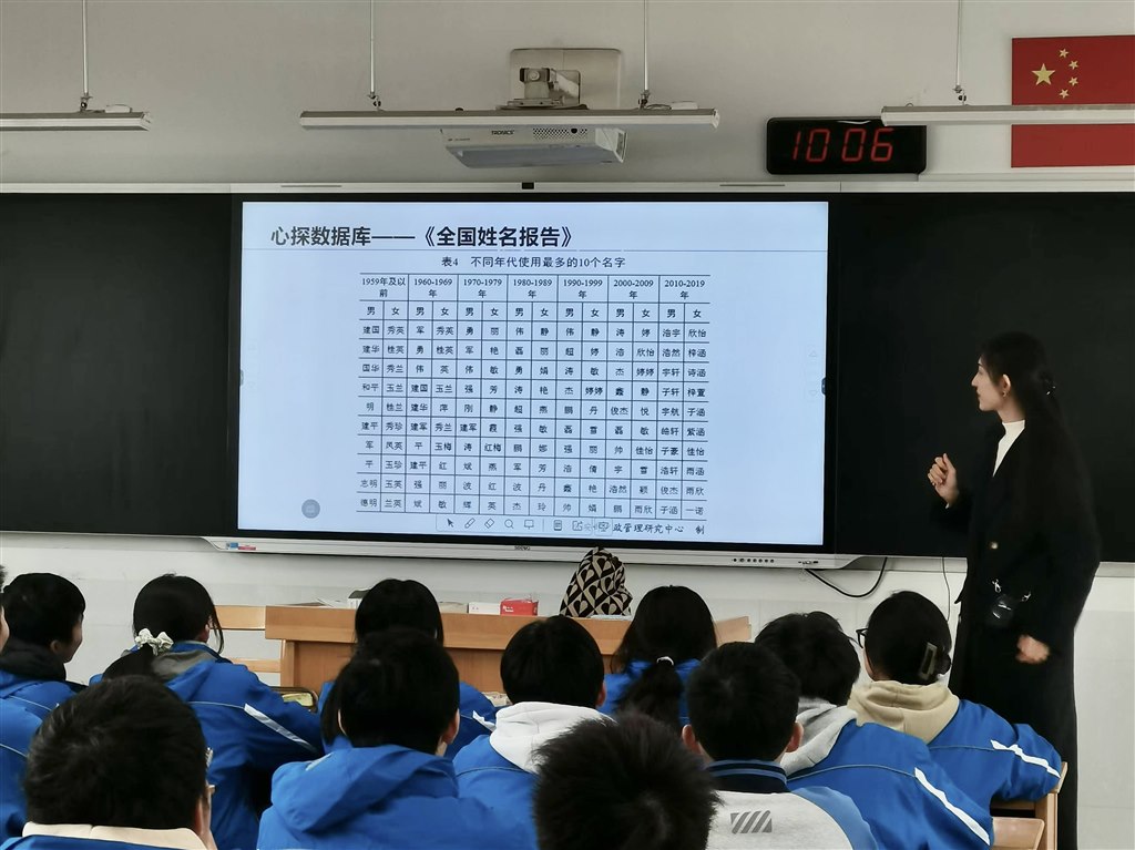 图2-13 心理 (1).JPG