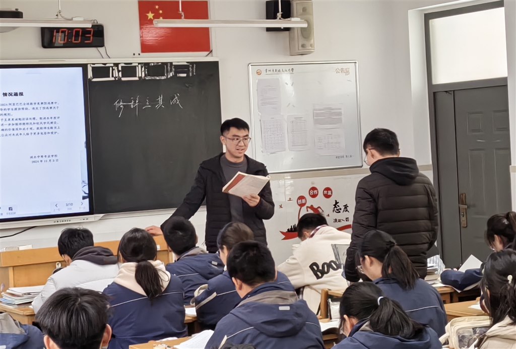图2-1 语文 (3).jpg