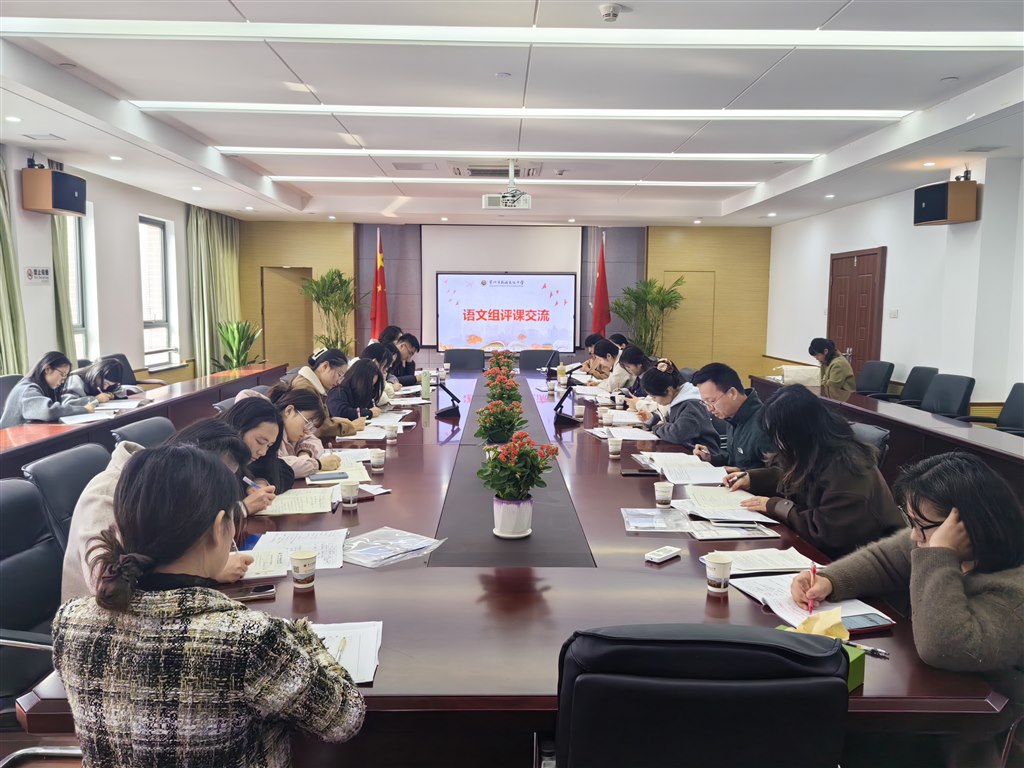 图2-1 语文 (4).jpg