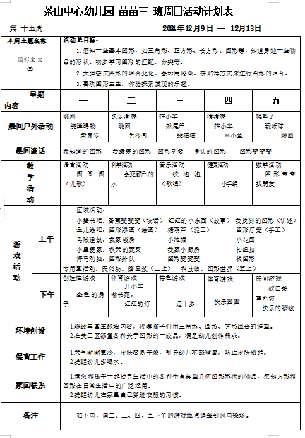 f69661120bee421e74de4f919b649042.png