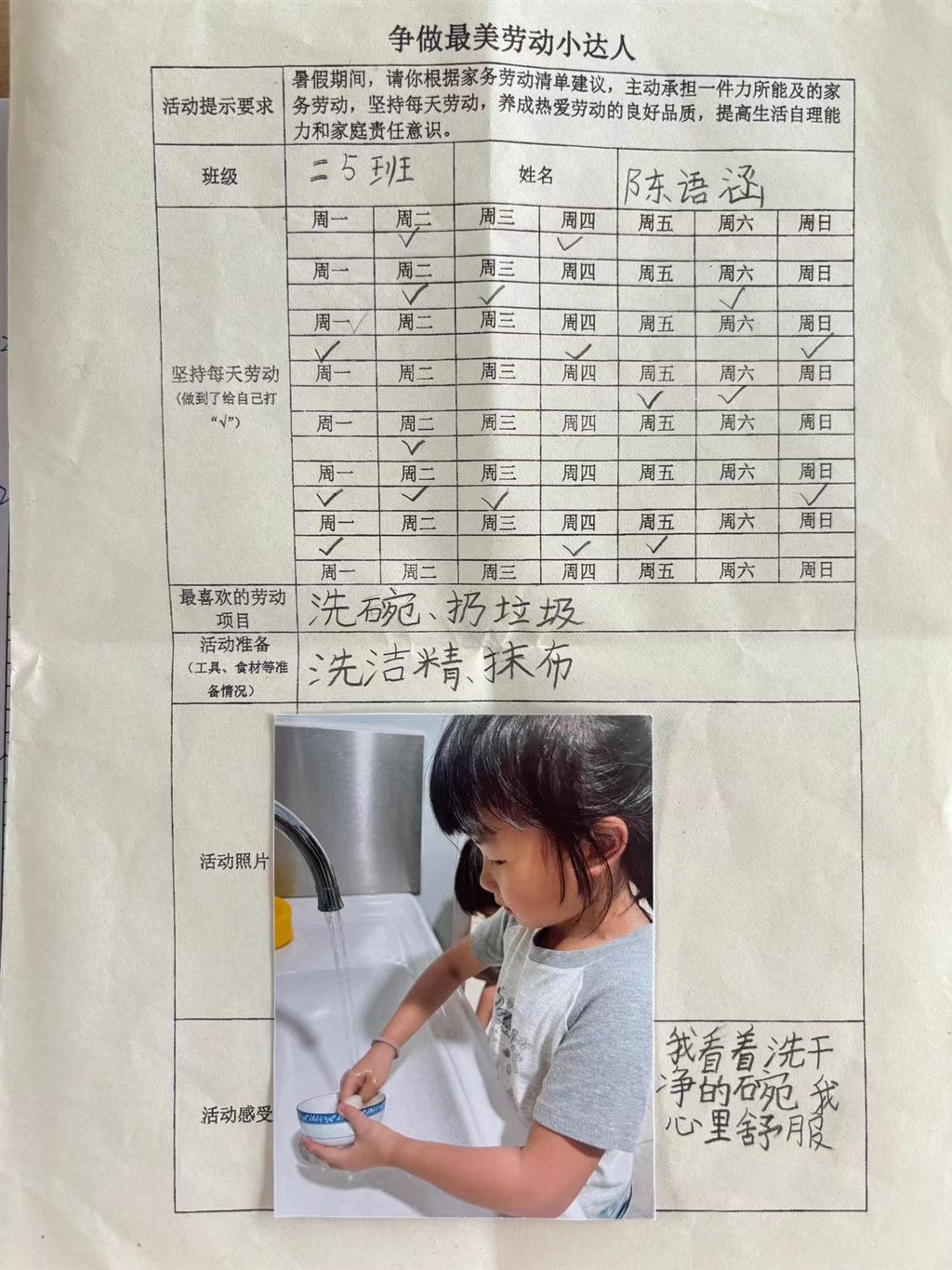 578cf180c56080a0a382bbb2631acb7.jpg