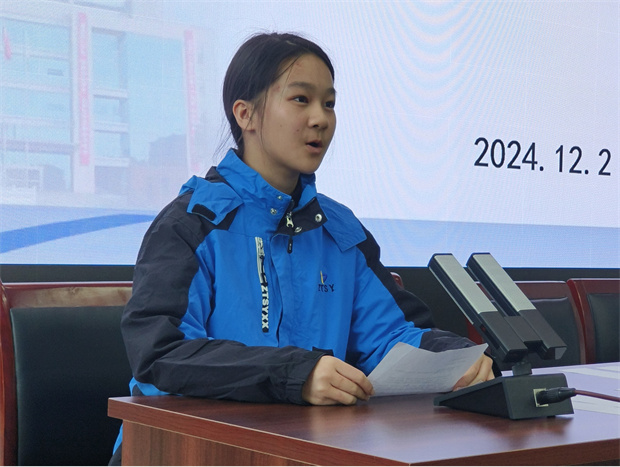 QQ图片20241203222602.jpg