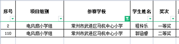 微信图片_20241205084223.png