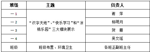 屏幕截图 2024-12-06 205209.png