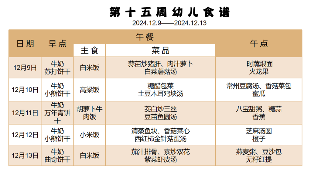 011968DA5E20465BE4BAEEF27657FBF5.png
