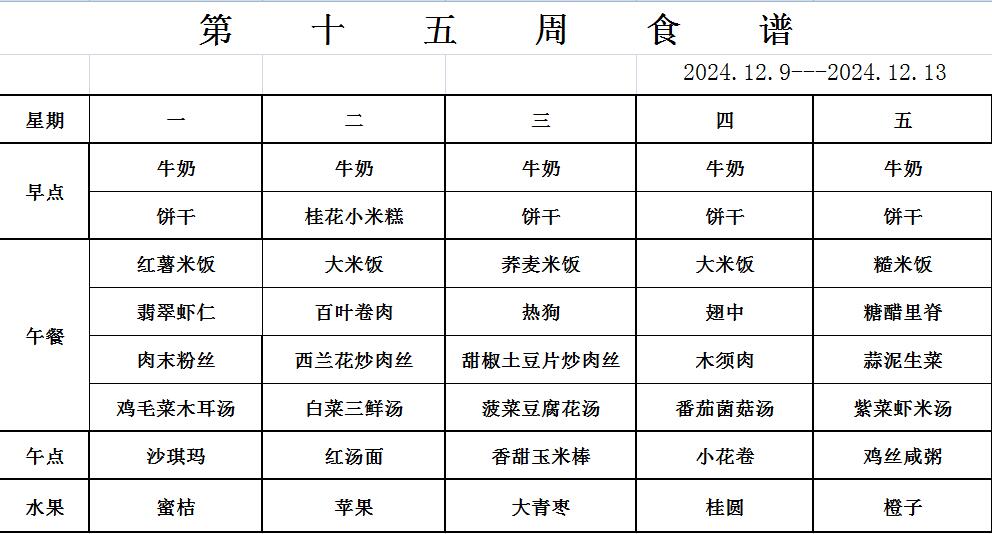 20241209-1213.jpg