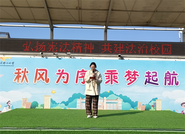 升旗仪式.png