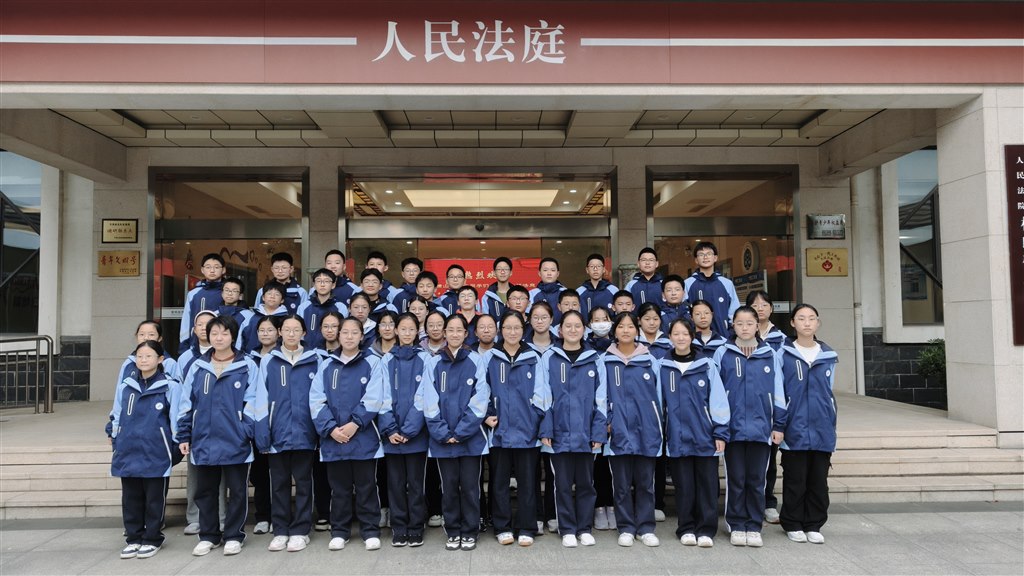 6.法庭寻访活动.jpg