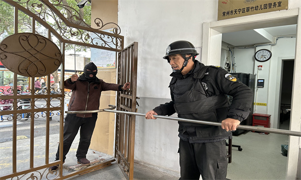 QQ图片20241206154819.jpg