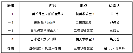 屏幕截图 2024-12-06 205307.png