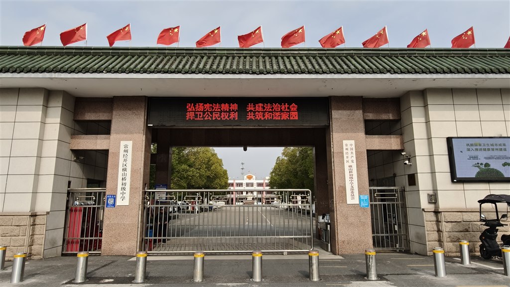 4.法治校园宣传.jpg
