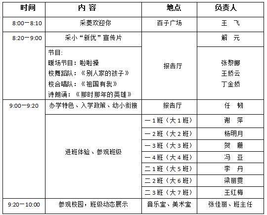 屏幕截图 2024-12-06 205035.png