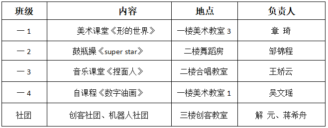 屏幕截图 2024-12-09 174817.png
