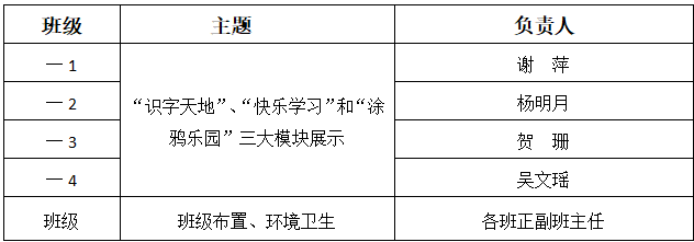 屏幕截图 2024-12-09 174519.png