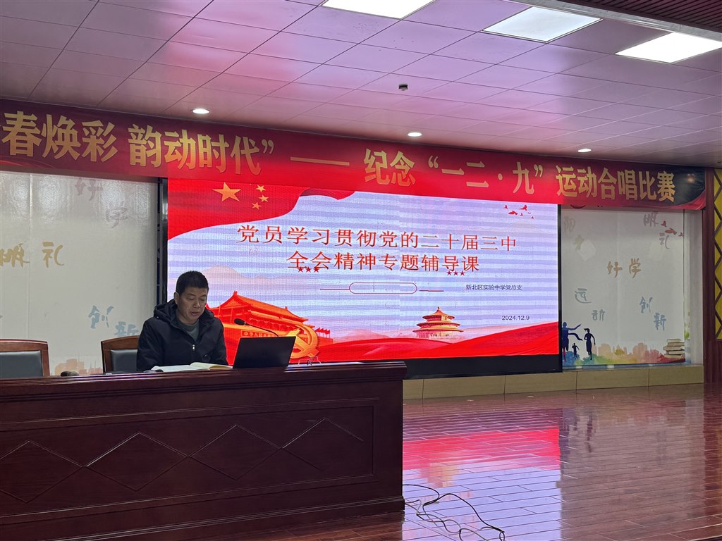 微信图片_20241209164304.jpg
