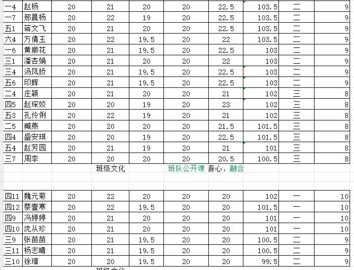 小学2.png