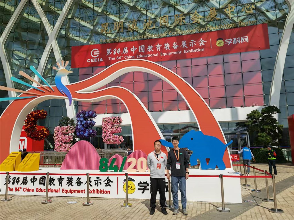 微信图片_20241203094938.jpg