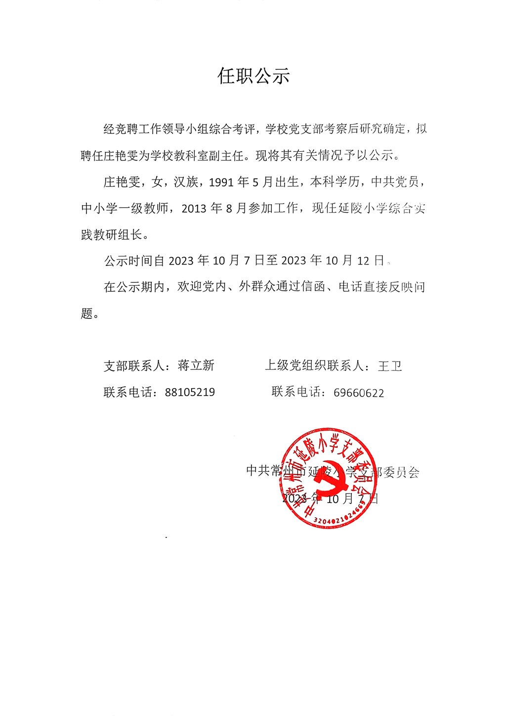 夸克分享_1733795752658_0.jpg
