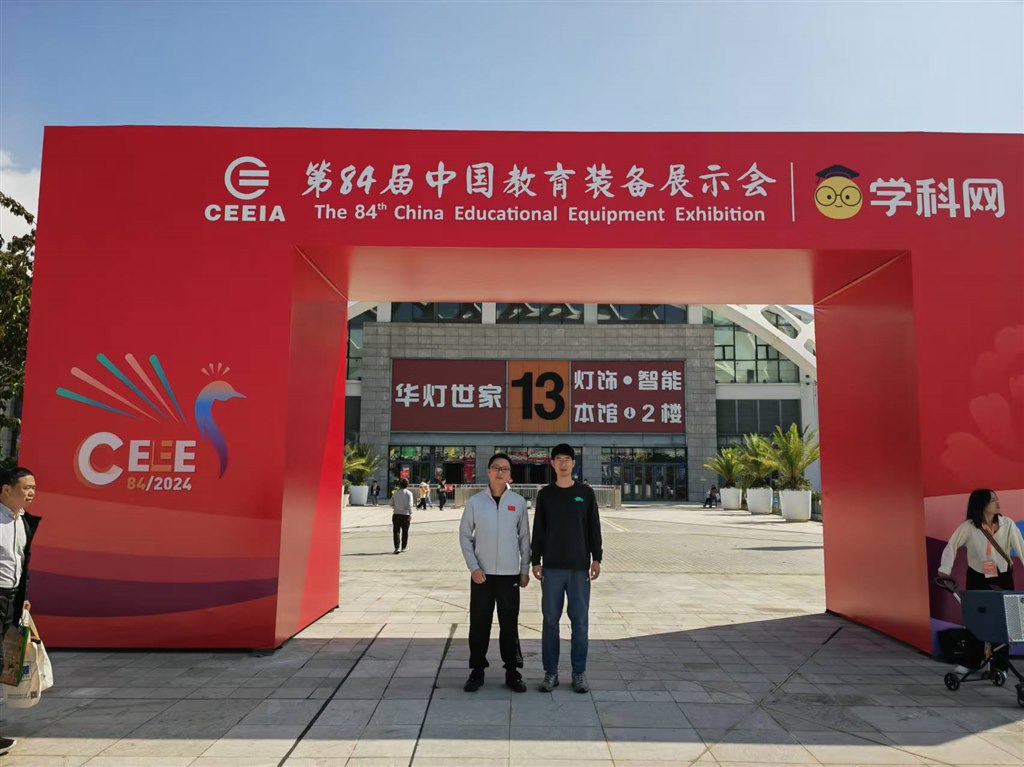 微信图片_20241203094942.jpg