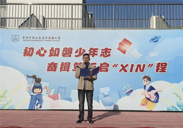殷校开幕.jpg