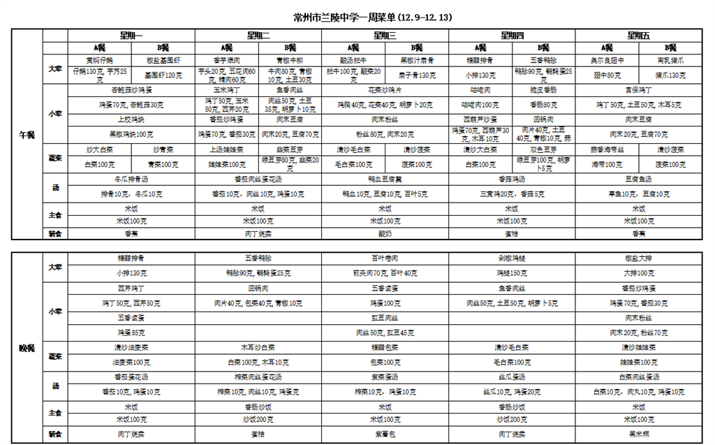 微信图片_20241206122640.png
