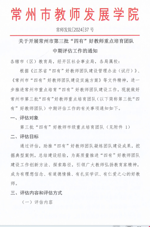 QQ截图20241210122456.png