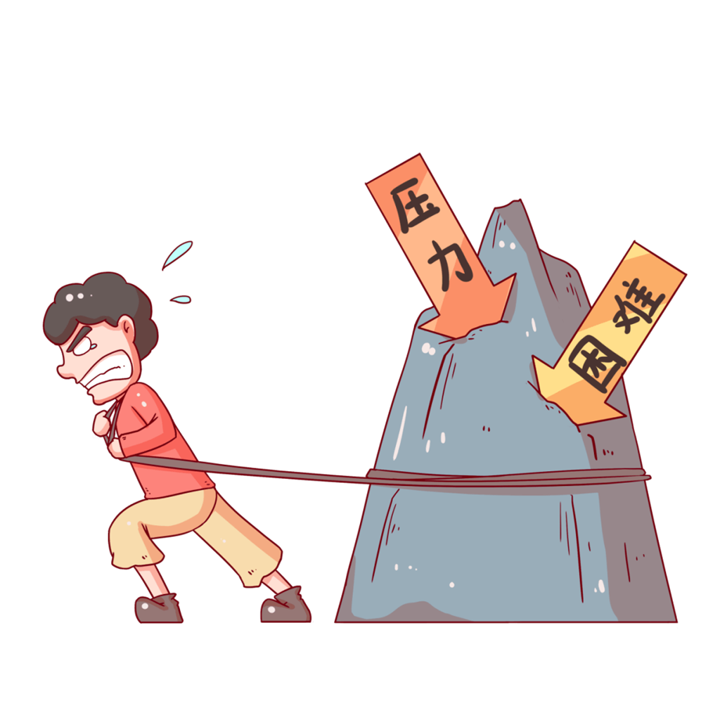 压力调节与情绪管理,你学会了吗