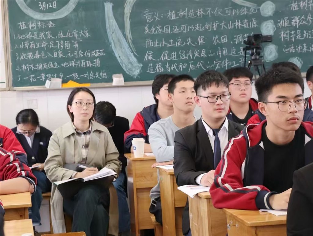 听课.jpg