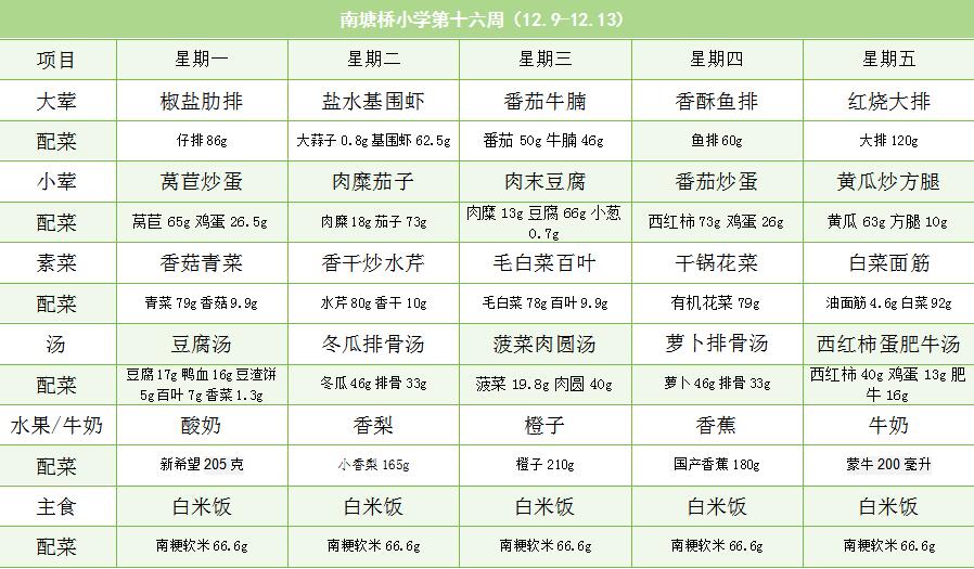 QQ截图20241211082138.jpg