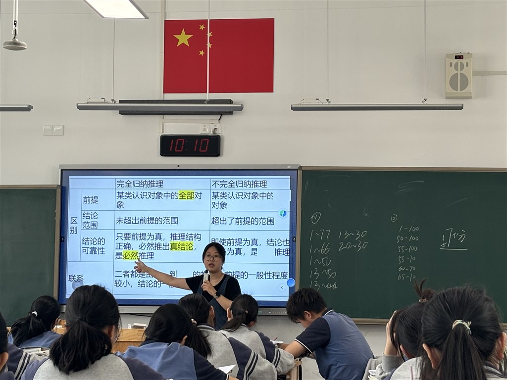 上课2.jpg