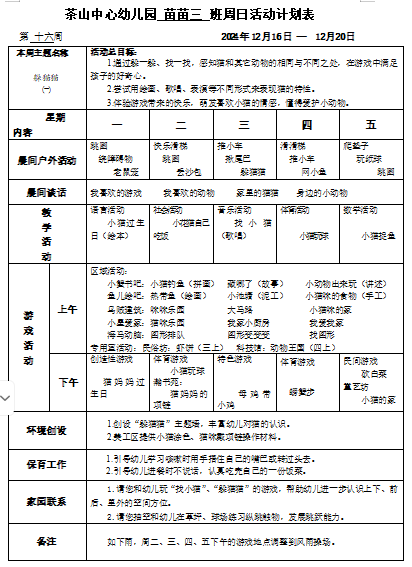 de0b3ca0c84768ed3416a6f77003a5c0.png