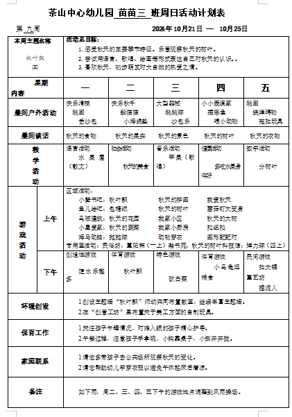 21f70f4a64d29e1c16922865ddf40041.png