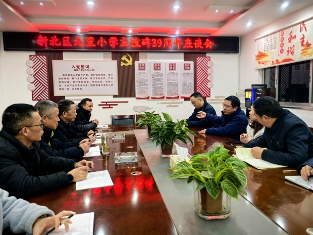 IMG_20241211_172026.jpg IMG_20241211_172026.jpg