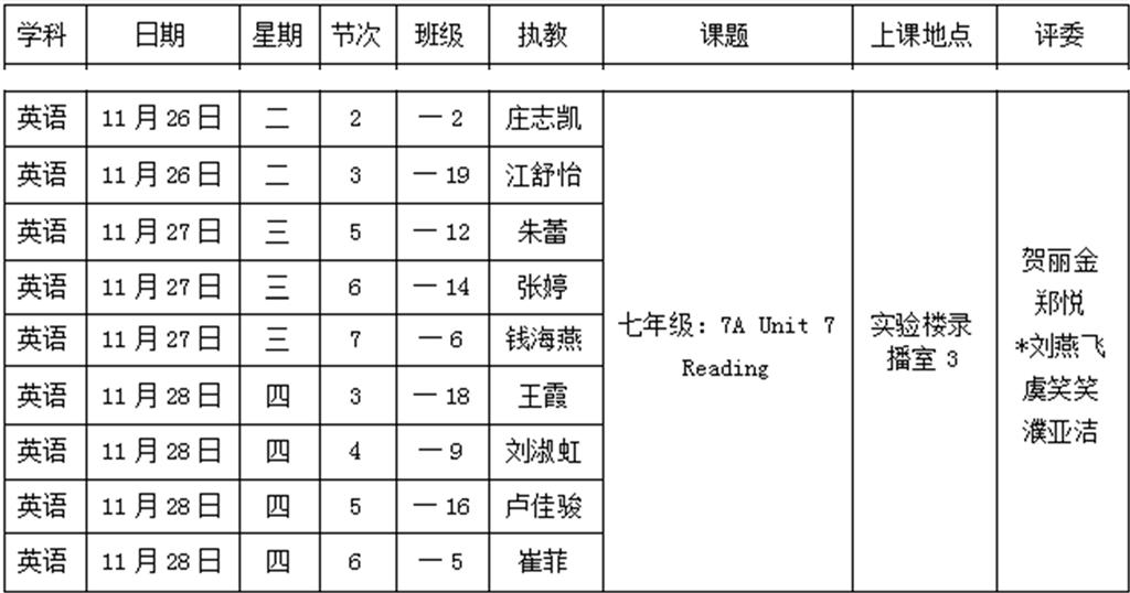 屏幕截图 2024-12-13 155457.png