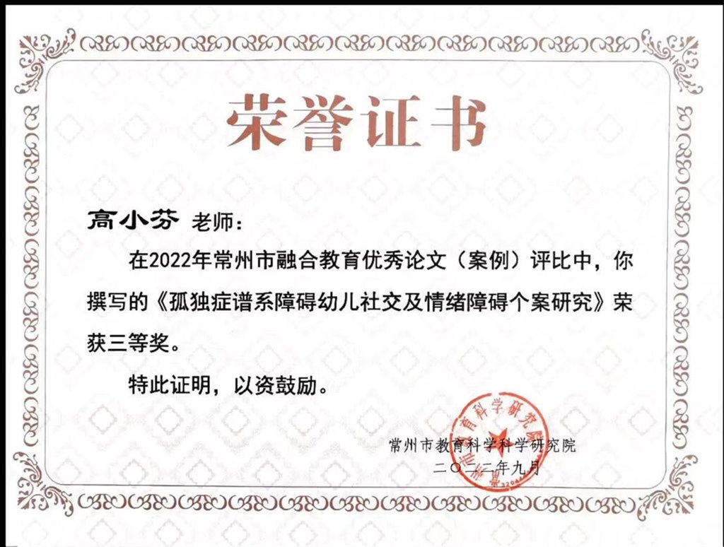 奖状.jpg