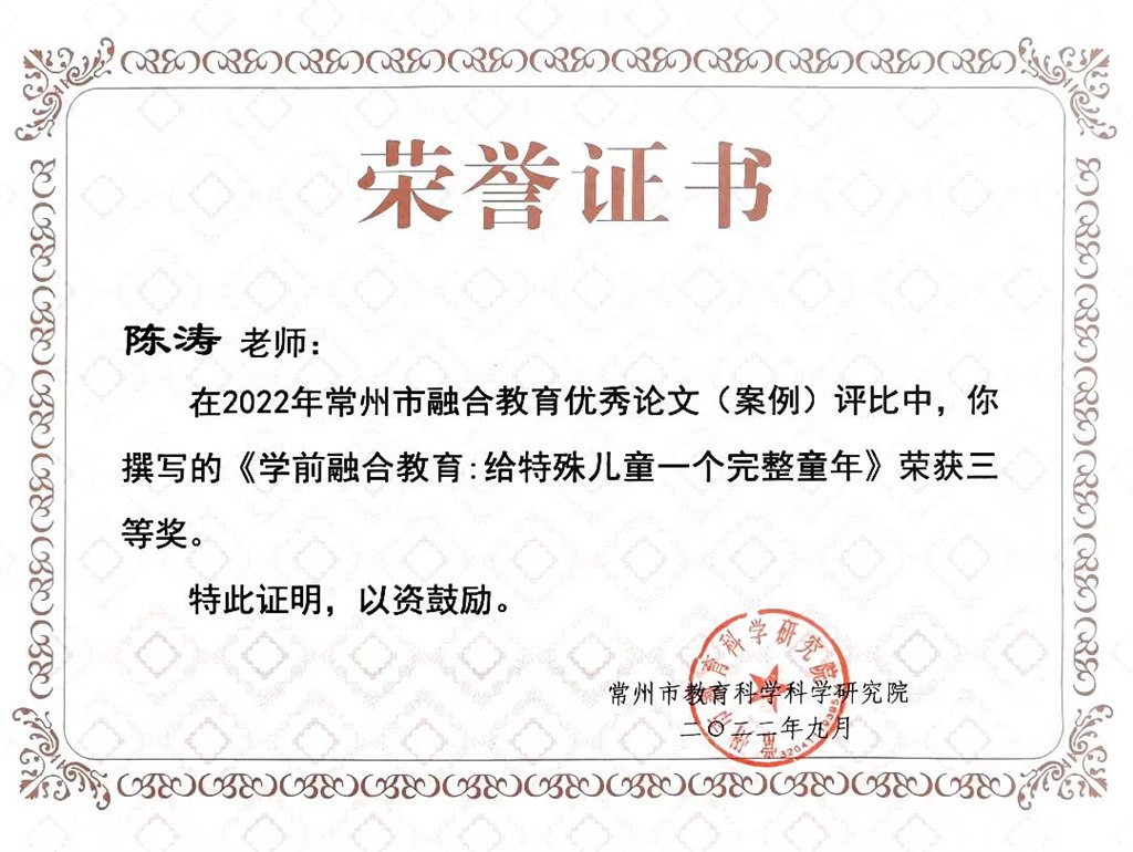 奖状.jpg