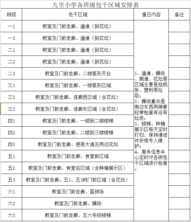 {F543C69C-5E0A-46bd-8169-E5906E1D5A7C}.png