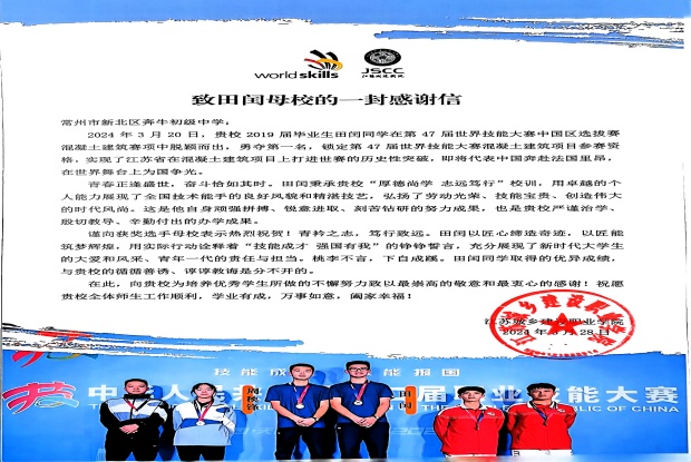mmexport1712995004510_副本.jpg