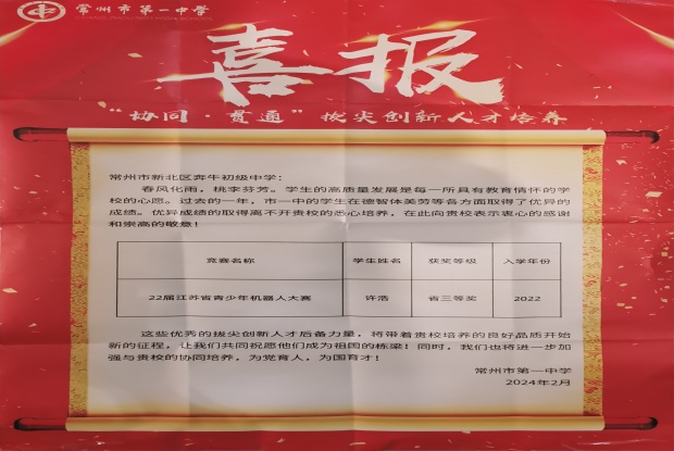 mmexport1712994995831_副本.jpg